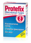Протефикс фиксираща пудра 50гр (Protefix пудра)